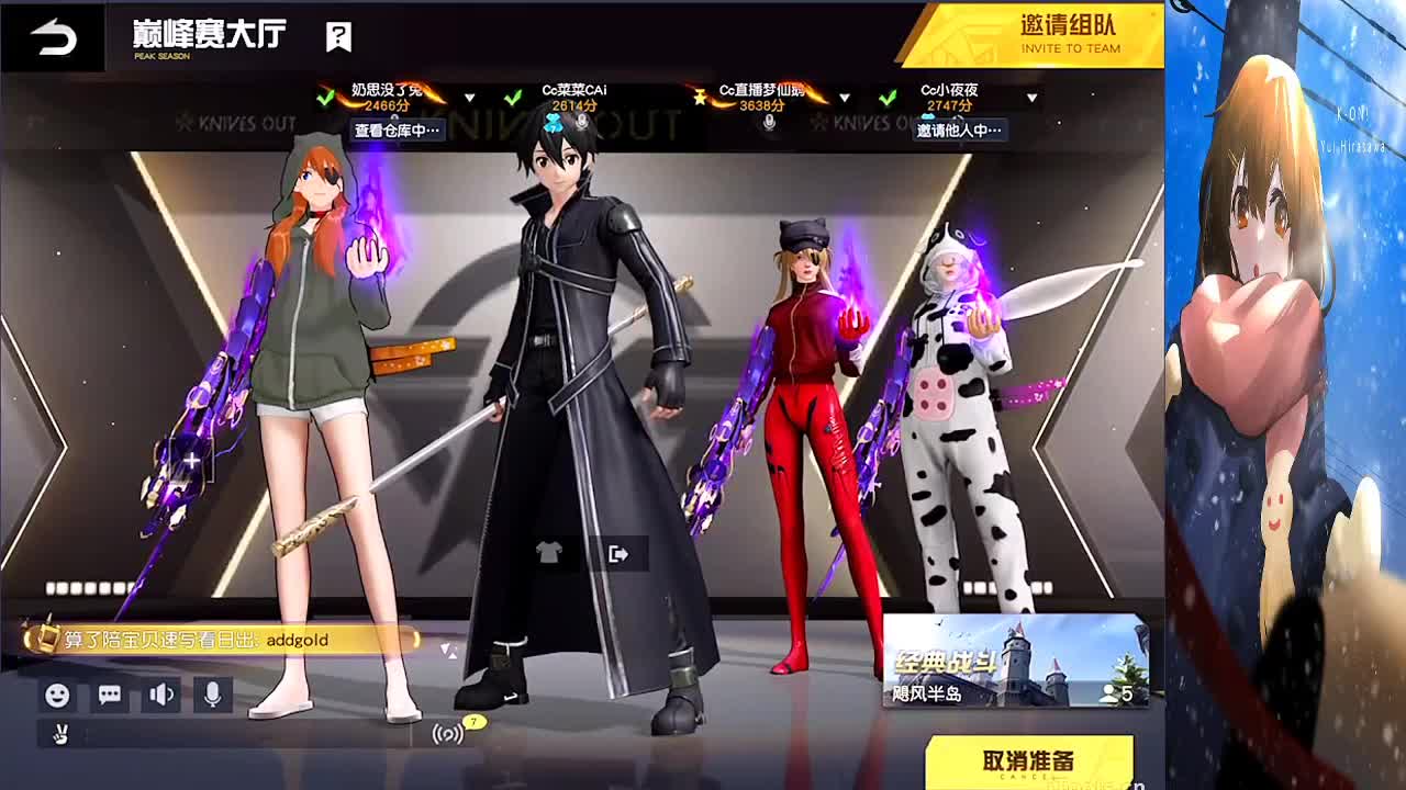 训练赛 第1段