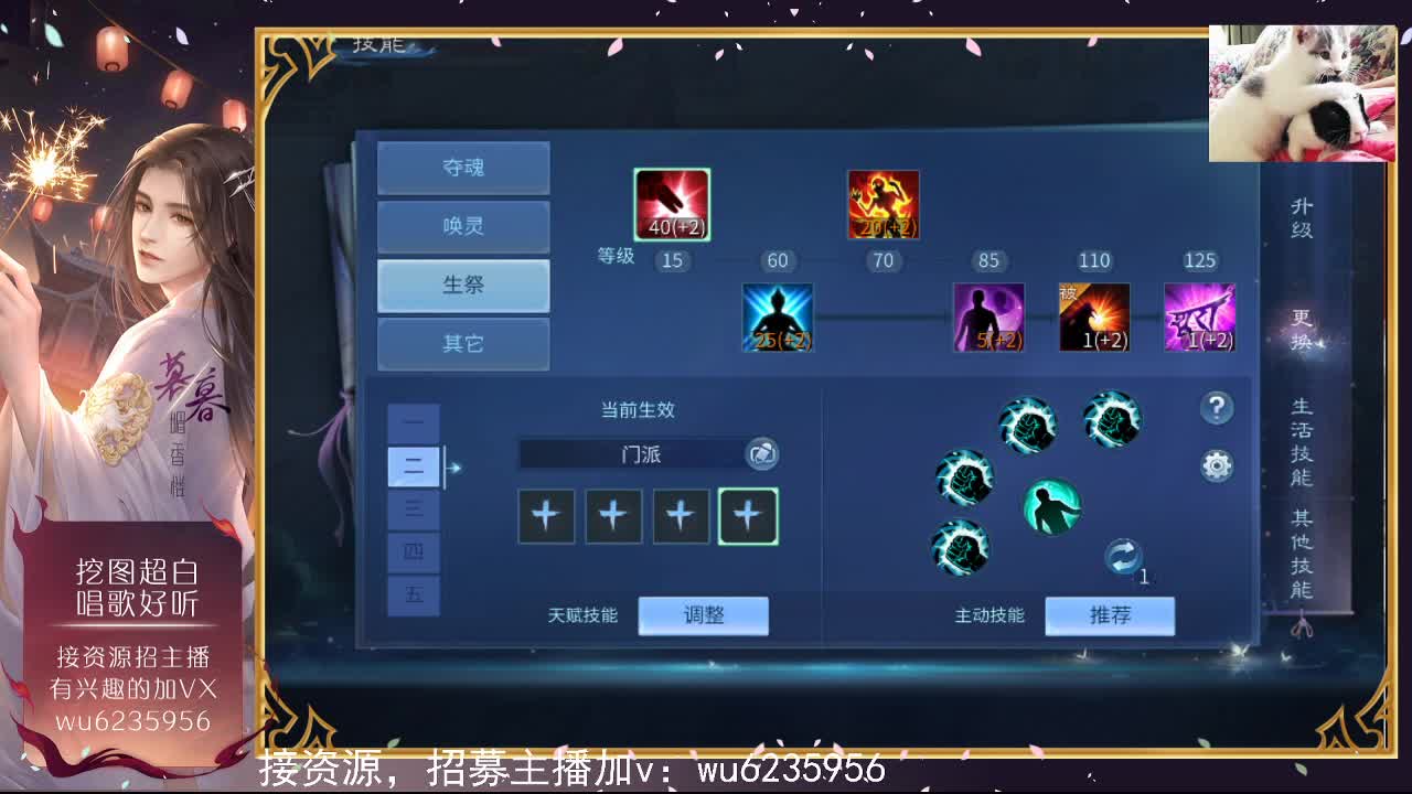 感谢支持，接资源~ 第2段