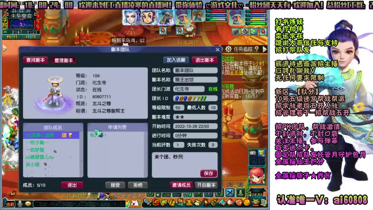 新区-秋分-接打书炼妖 第1段
