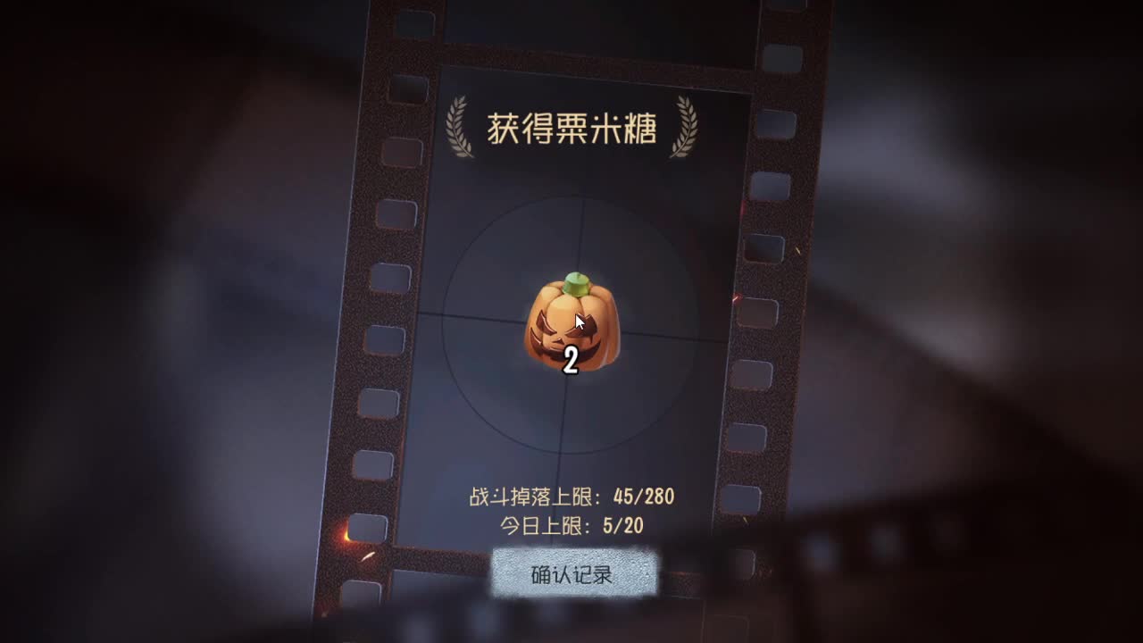 退休双皇的养老生活~~ 第2段