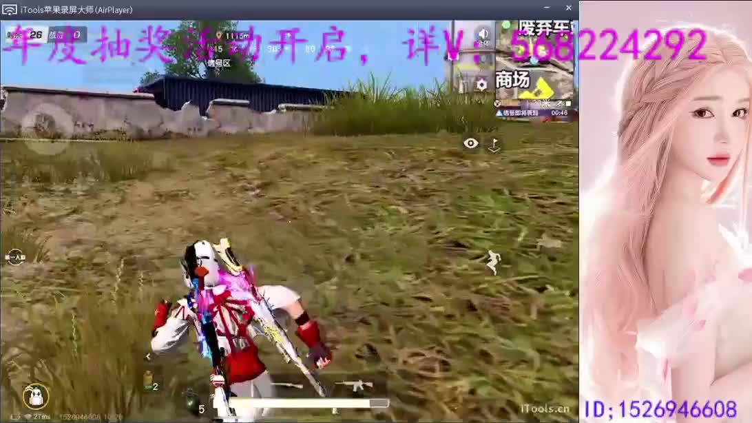官F年度活动开启   详微 第1段