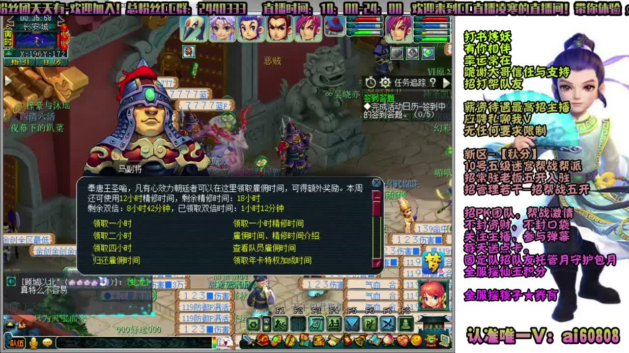 新区-秋分-接打书炼妖 第2段
