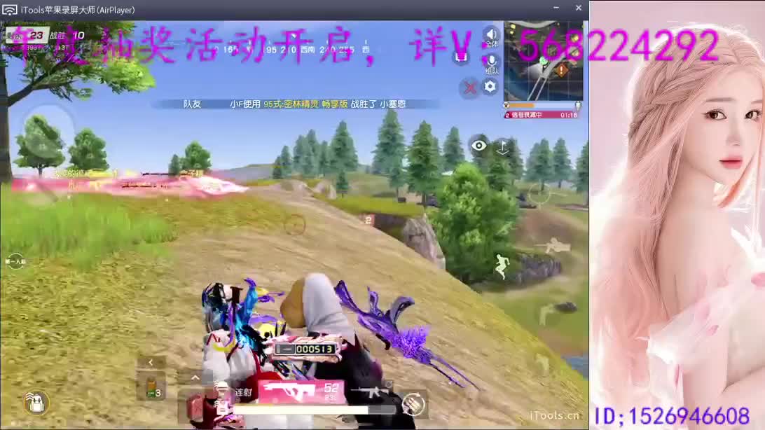 官F年度活动开启   详微 第2段