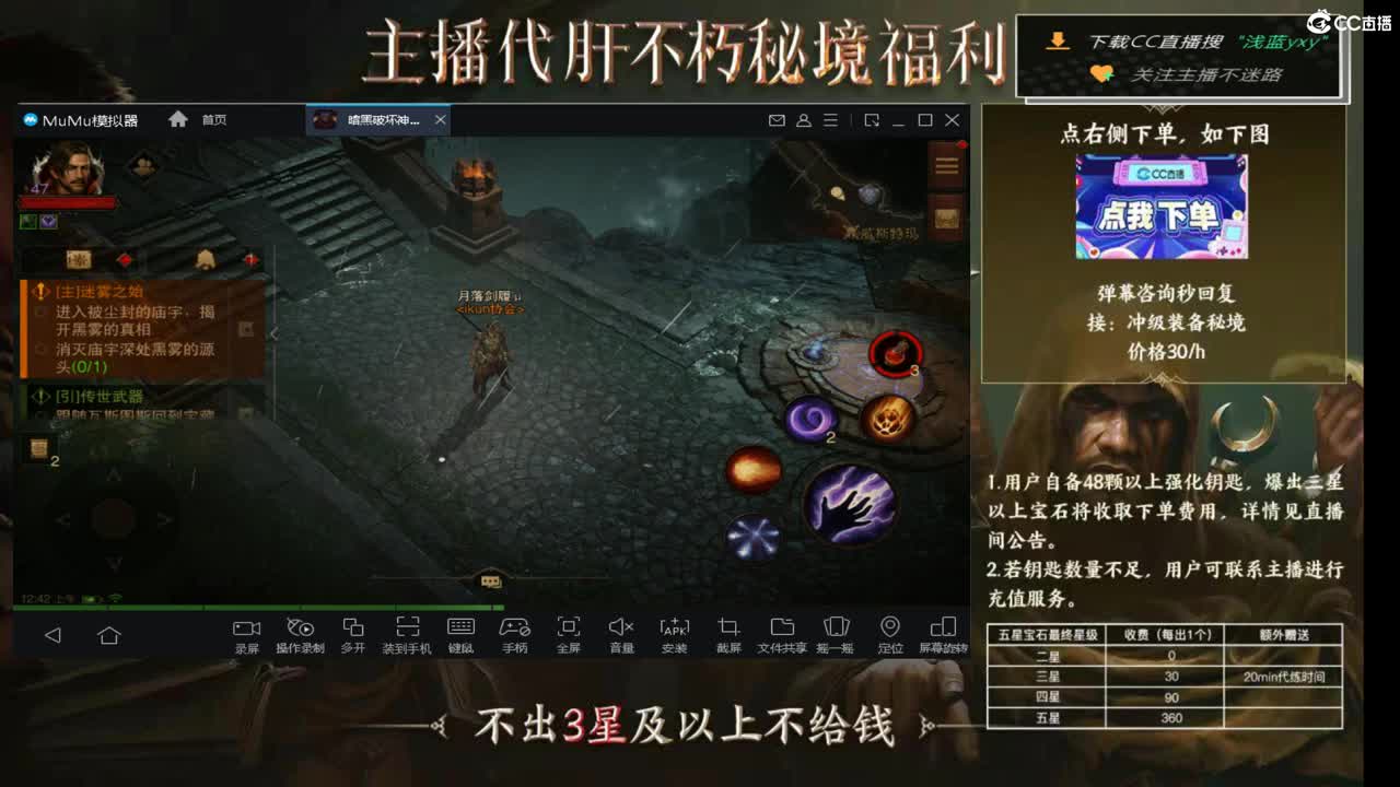 159四固一法 第2段