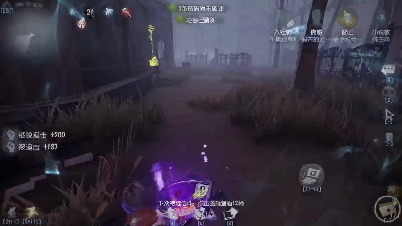 代粉上天中