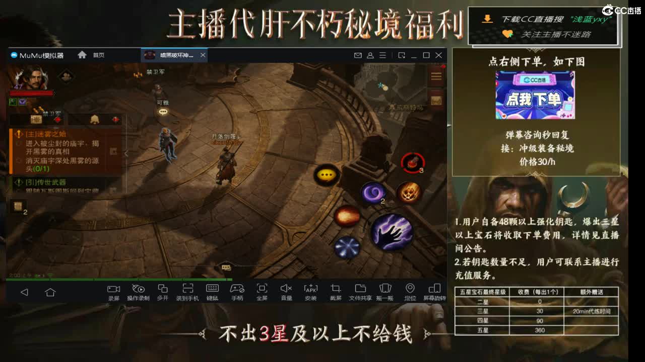 159四固一法 第3段