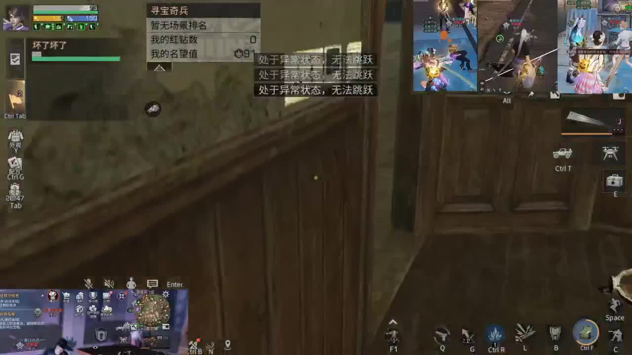 特训摆烂王 第2段