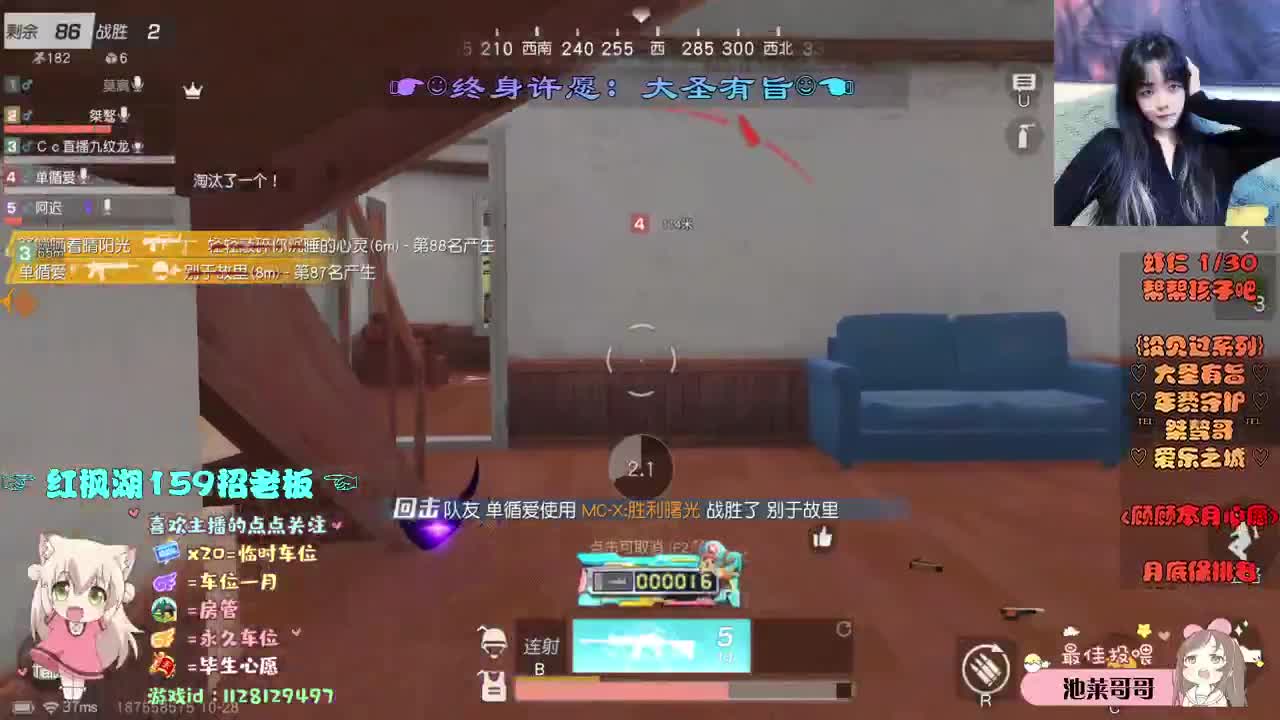 差张圣旨保保榜o(╥﹏╥)o 第2段