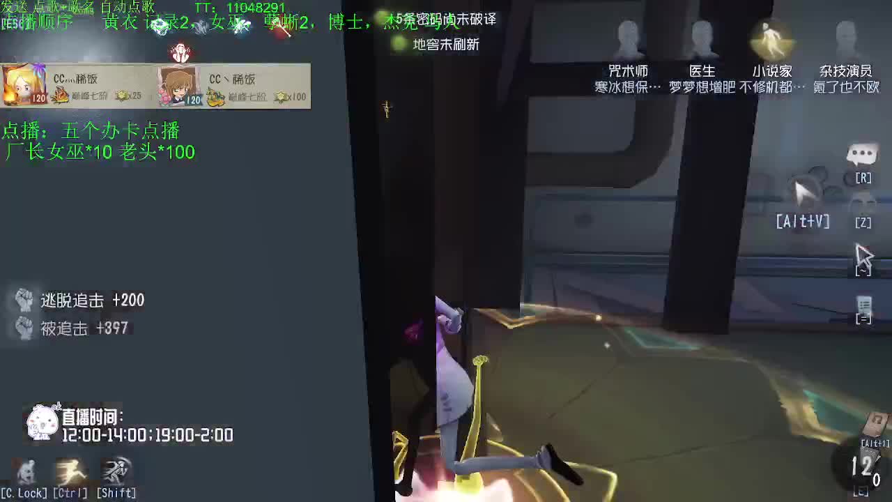 普通话八级标准