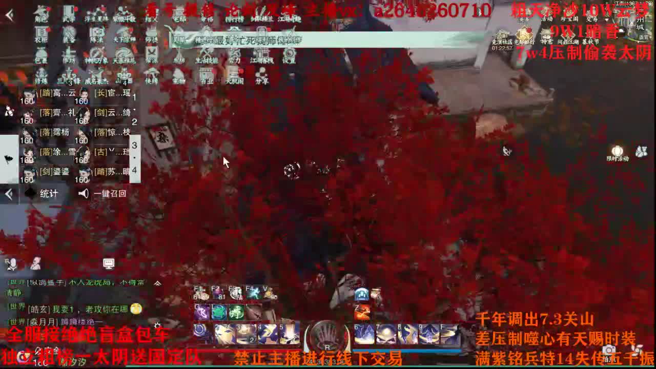 绝绝五分双刷 第1段
