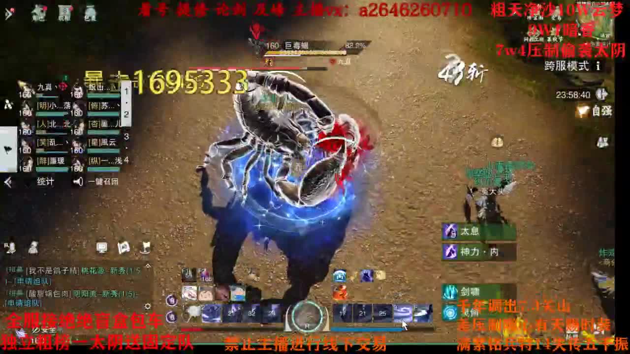 绝绝五分双刷 第2段