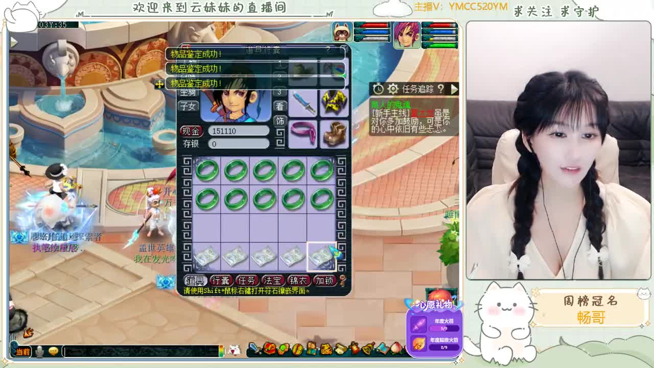 2022年~爱你哦！ 第1段