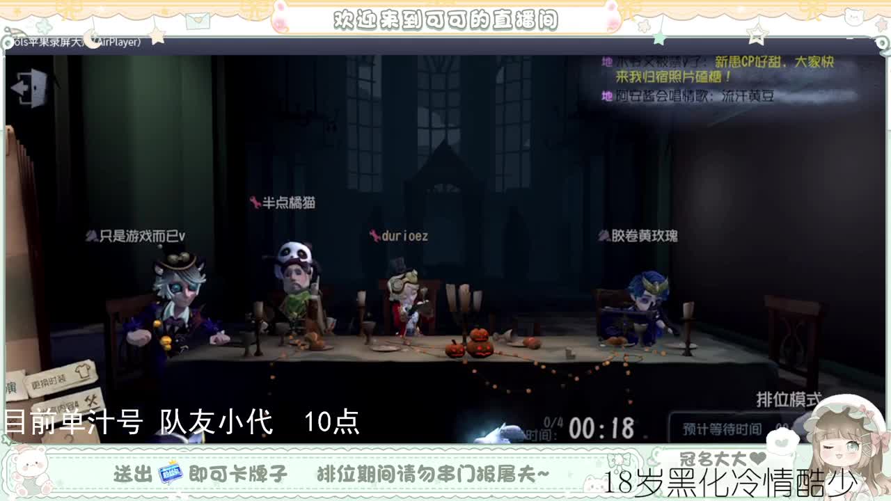 摆子上号 第1段