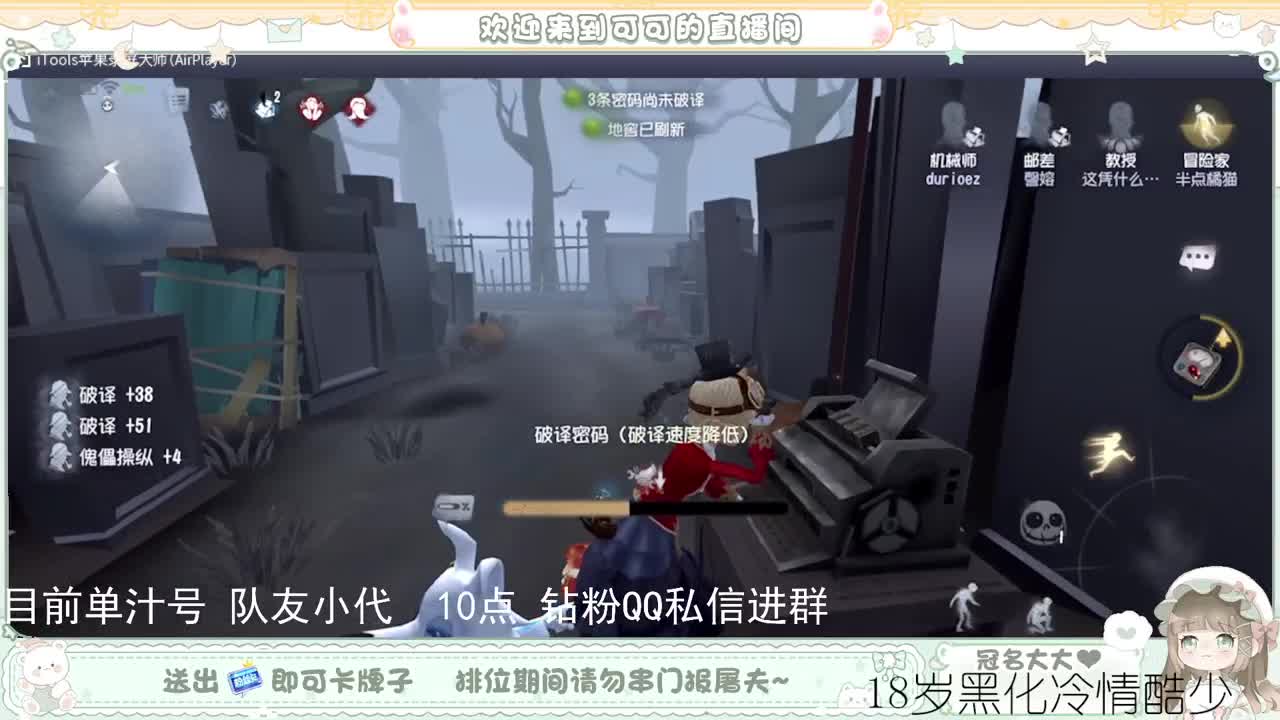 摆子上号 第2段