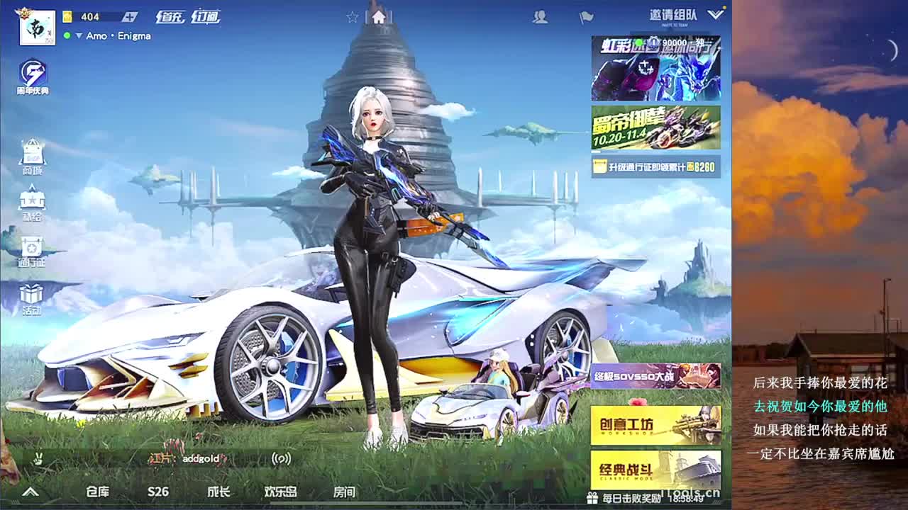 Enigma 第2段