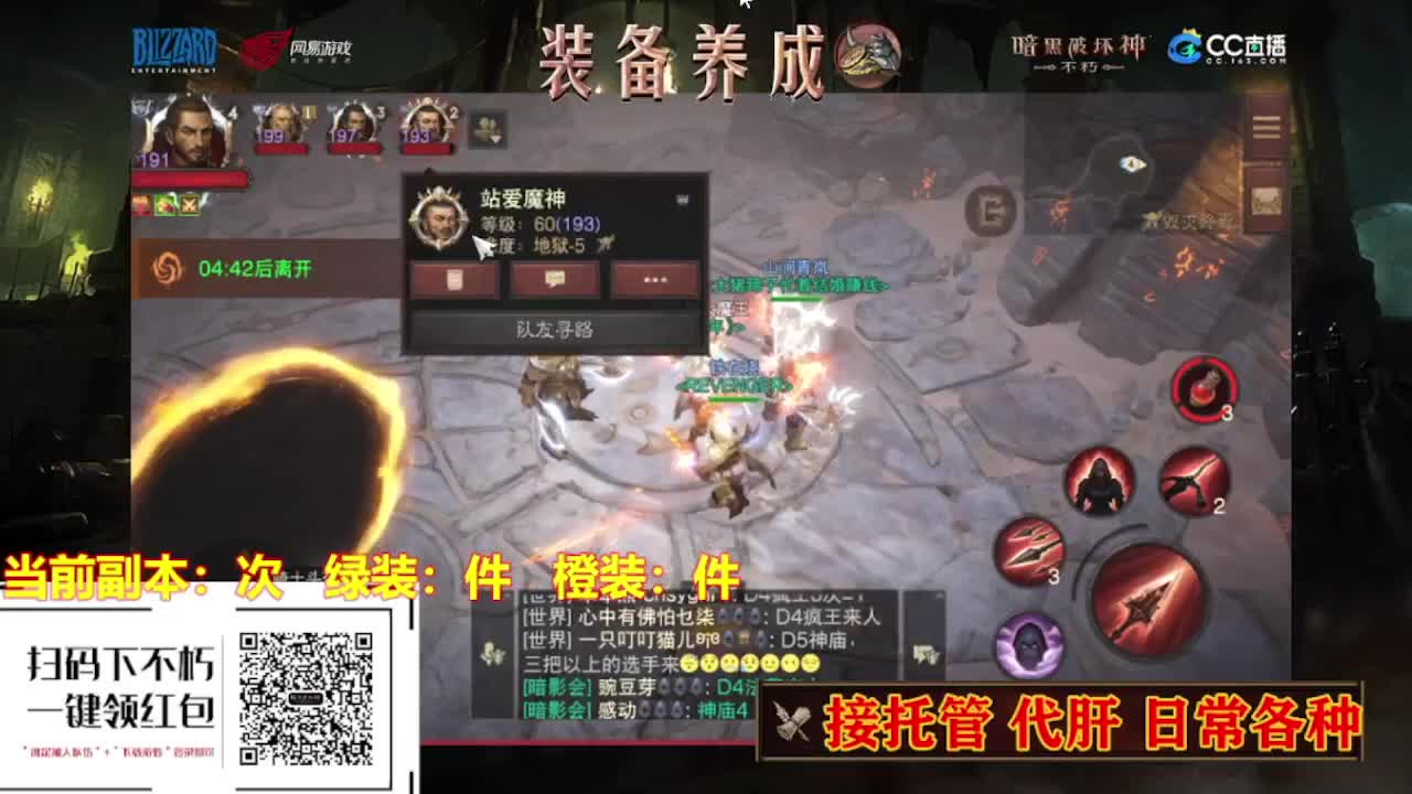 遇见最好的你们 第1段