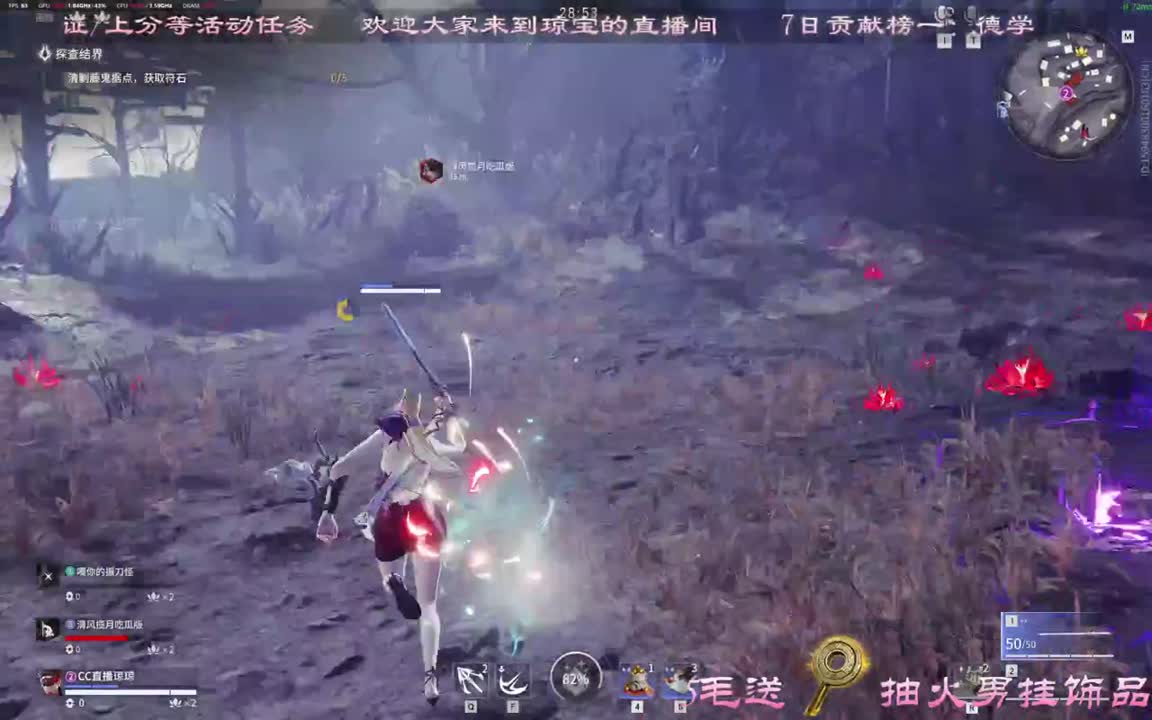 征神之路~ 第2段