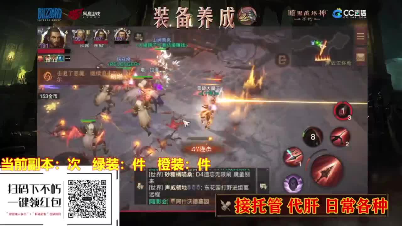 遇见最好的你们 第2段