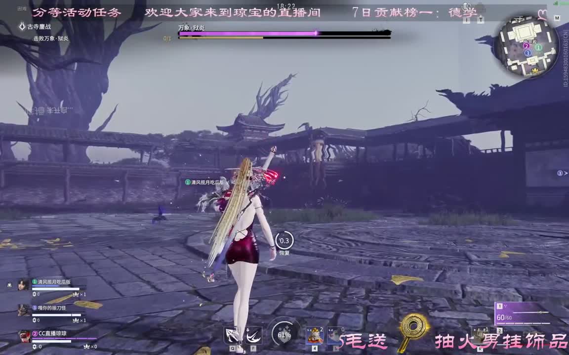 征神之路~