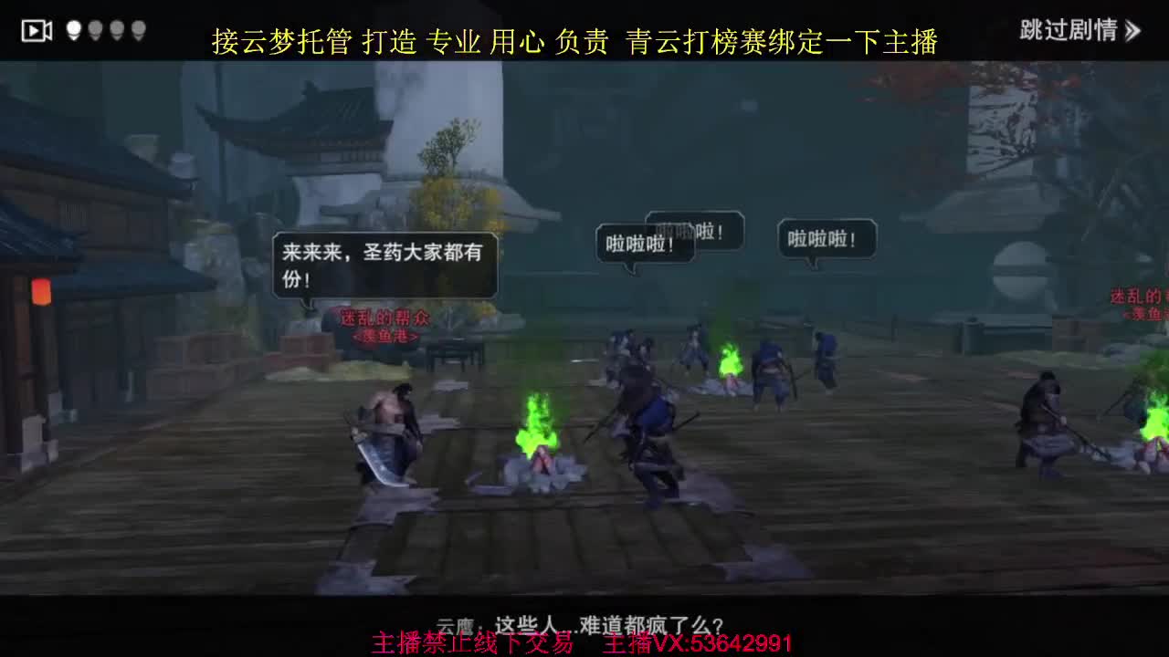 粉丝少 好下手
