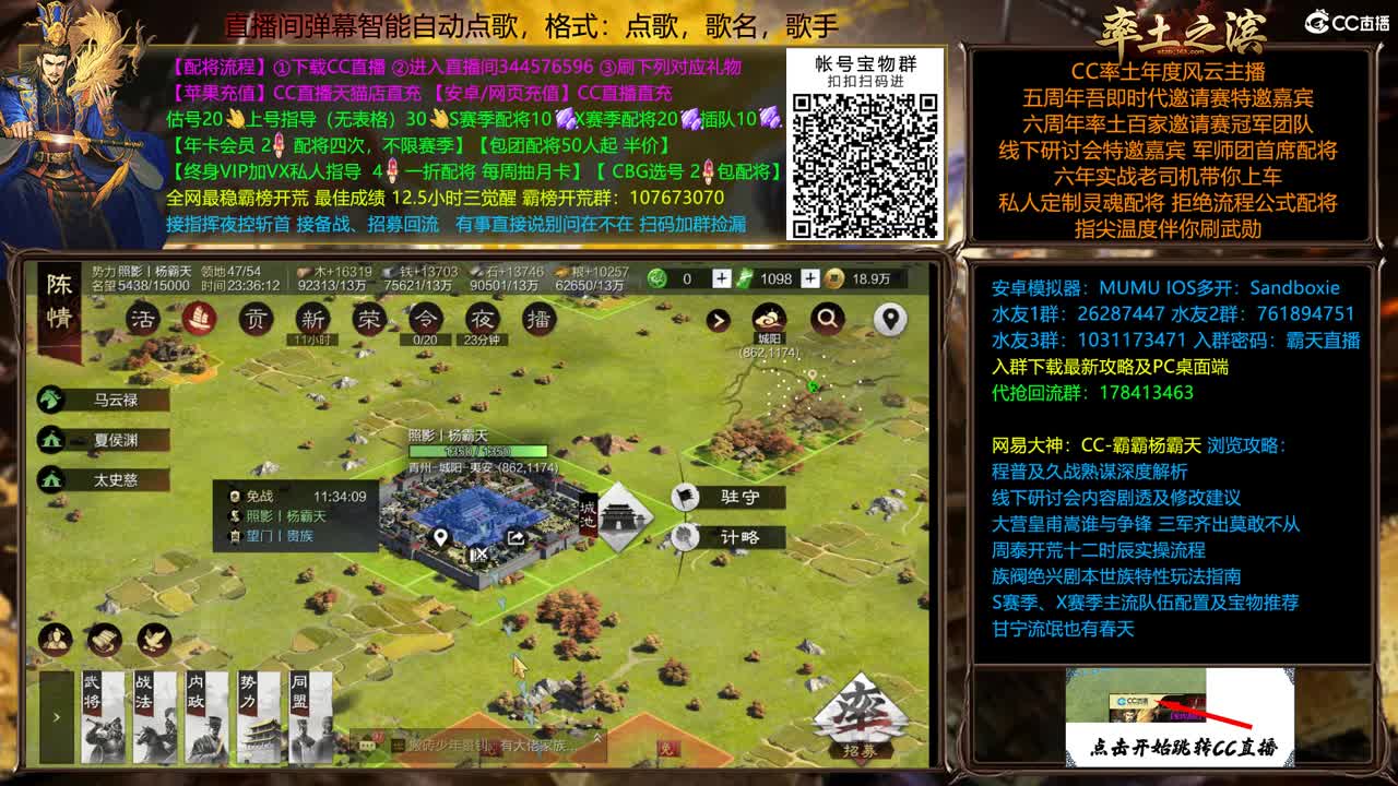 士气系统开荒 第2段
