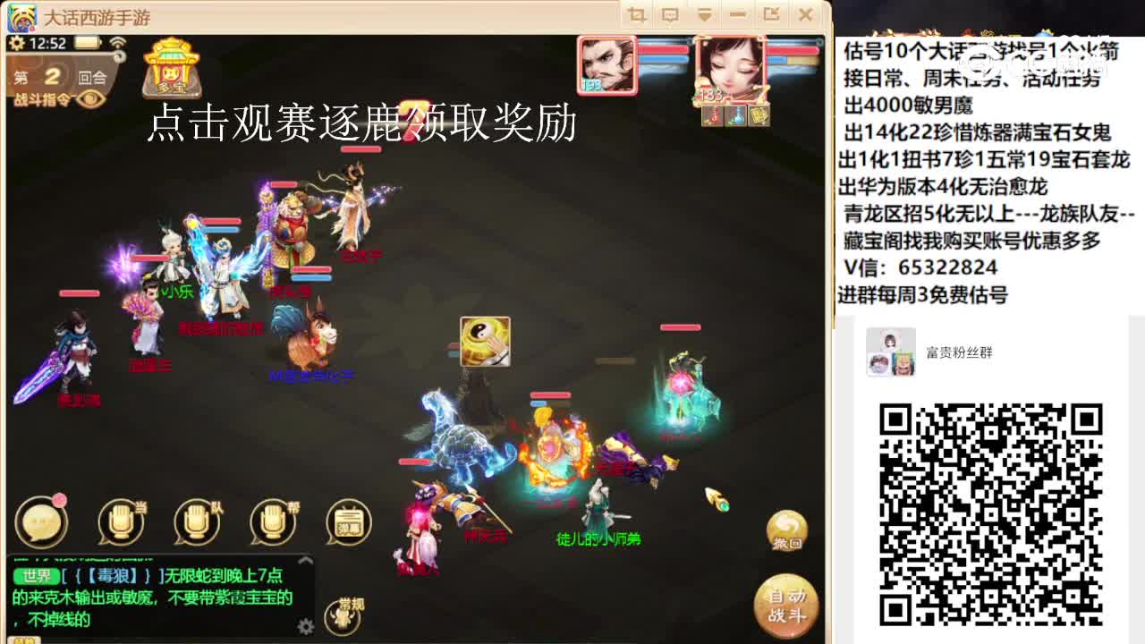 16333男鬼