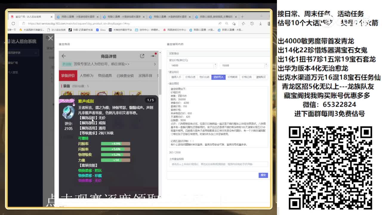 16333男鬼1