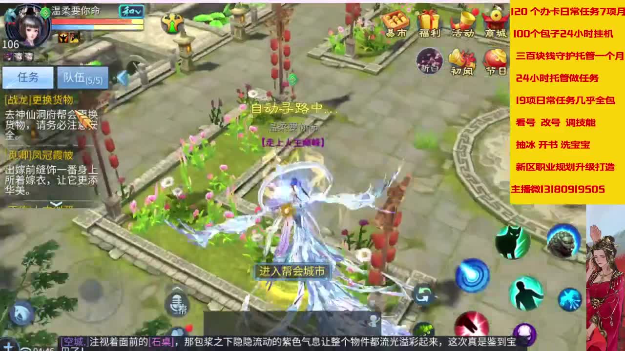 这个冬天很温暖接脱管 第1段