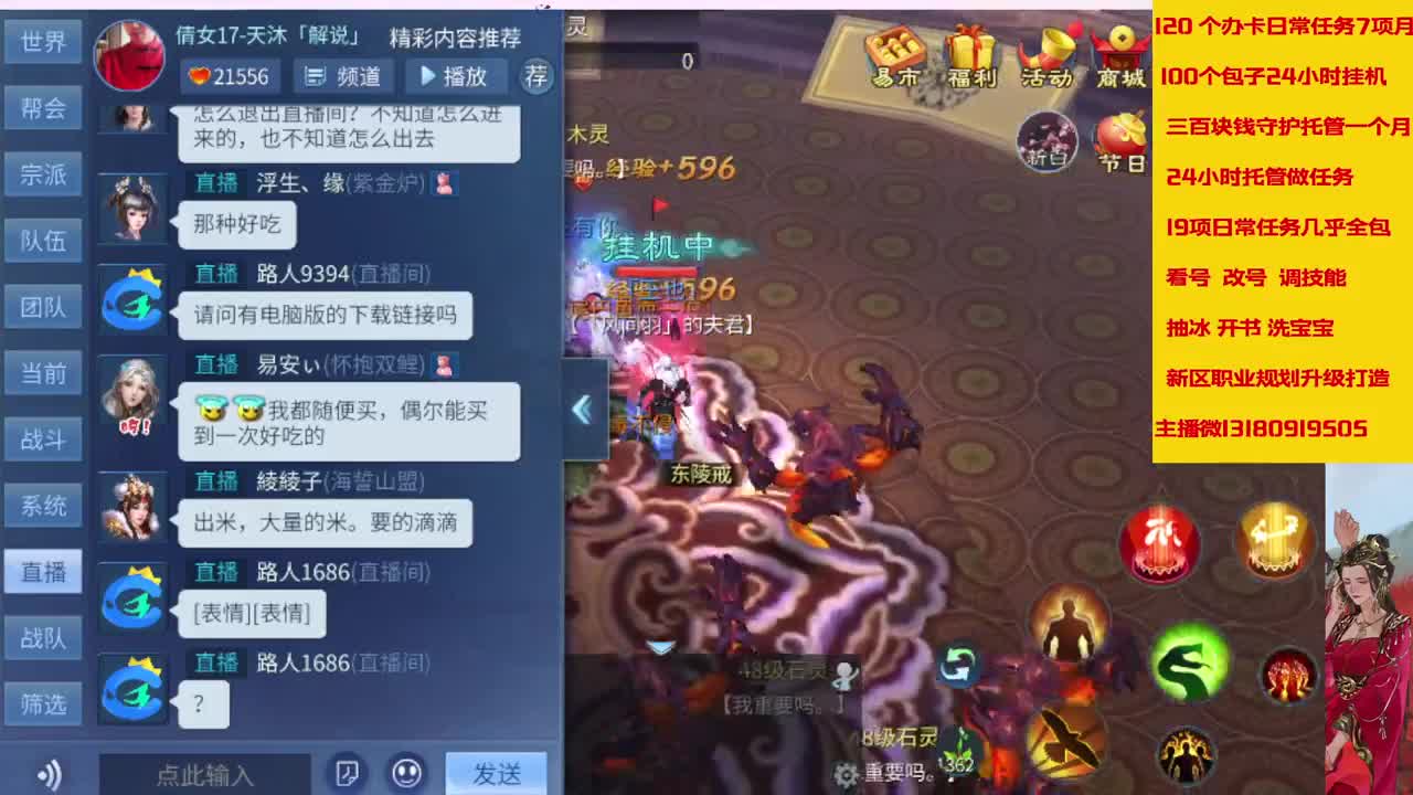 这个冬天很温暖接脱管 第2段