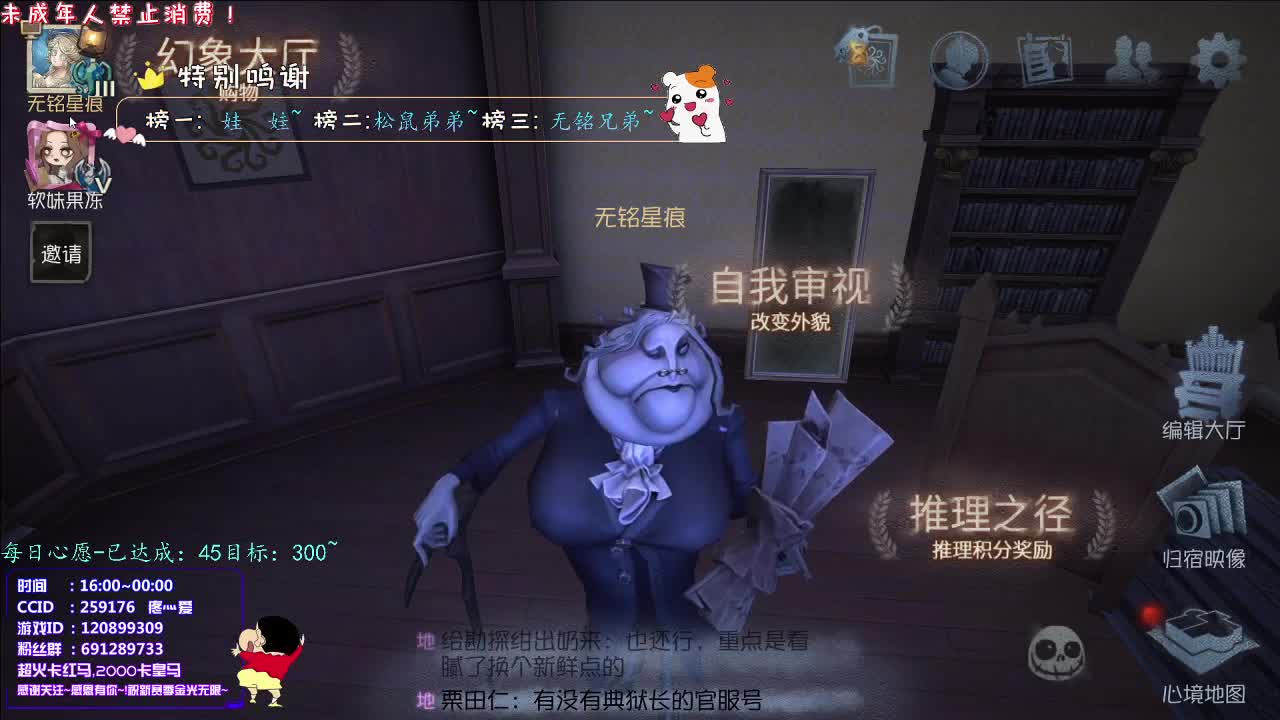 丨凌晨丨感谢陪伴~感恩有你！ 第1段