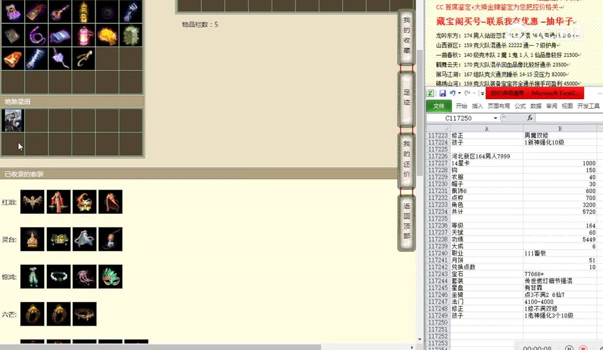 河北新区164男人7999