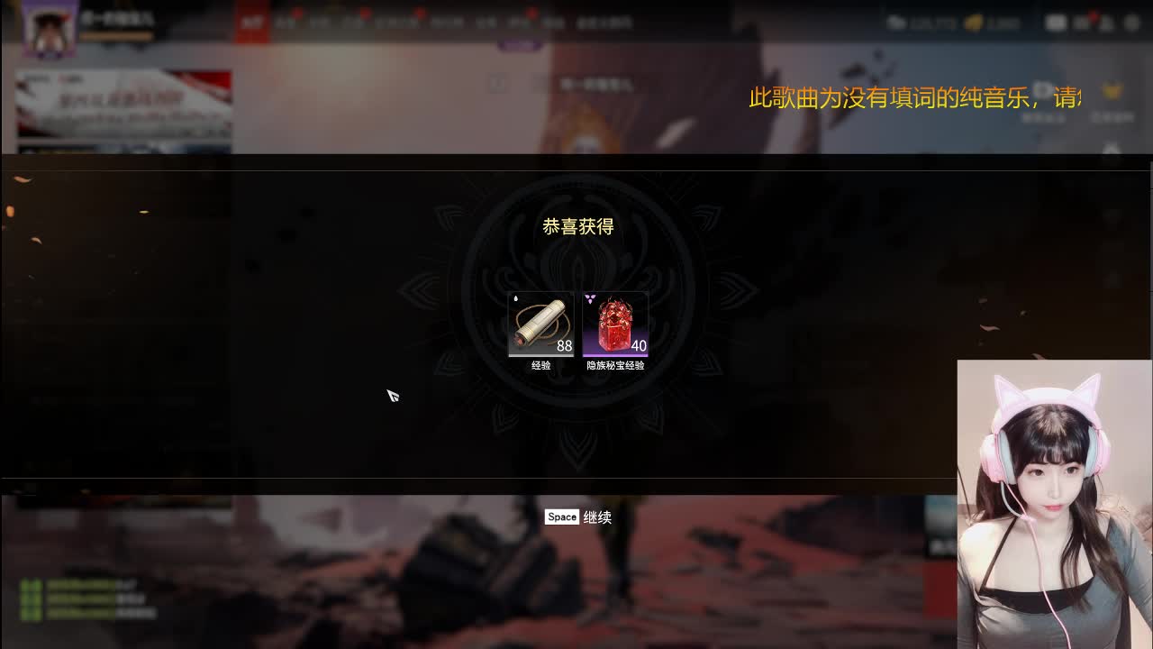 天选代肝人~ 第1段