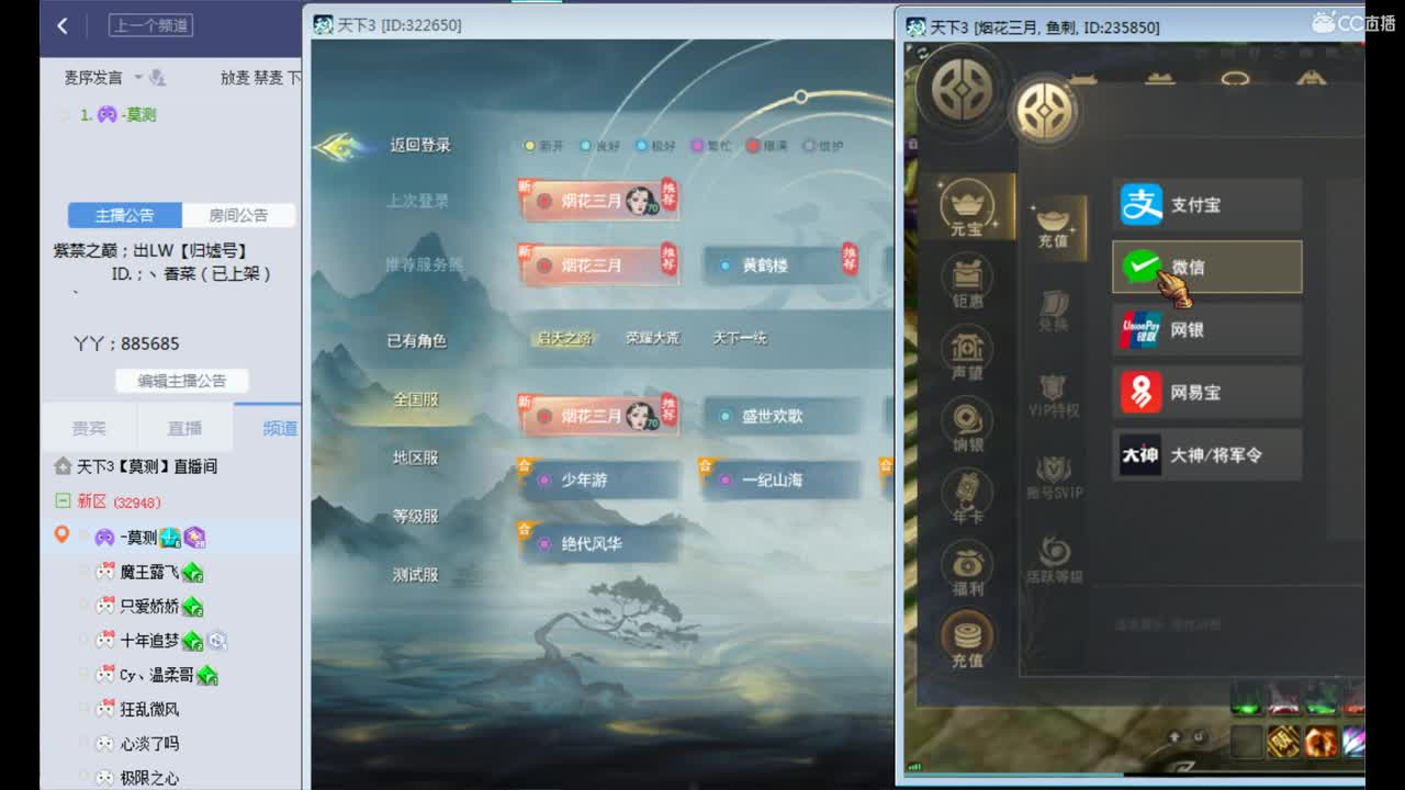 新区