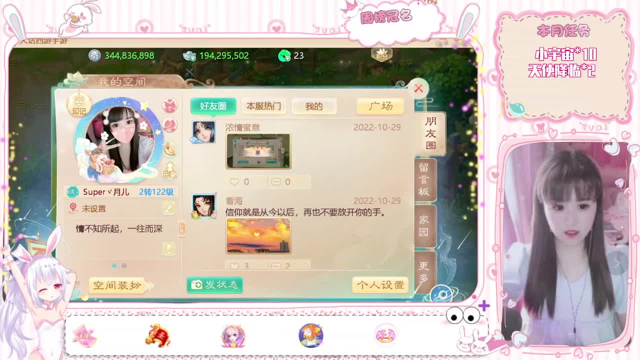 人美声甜