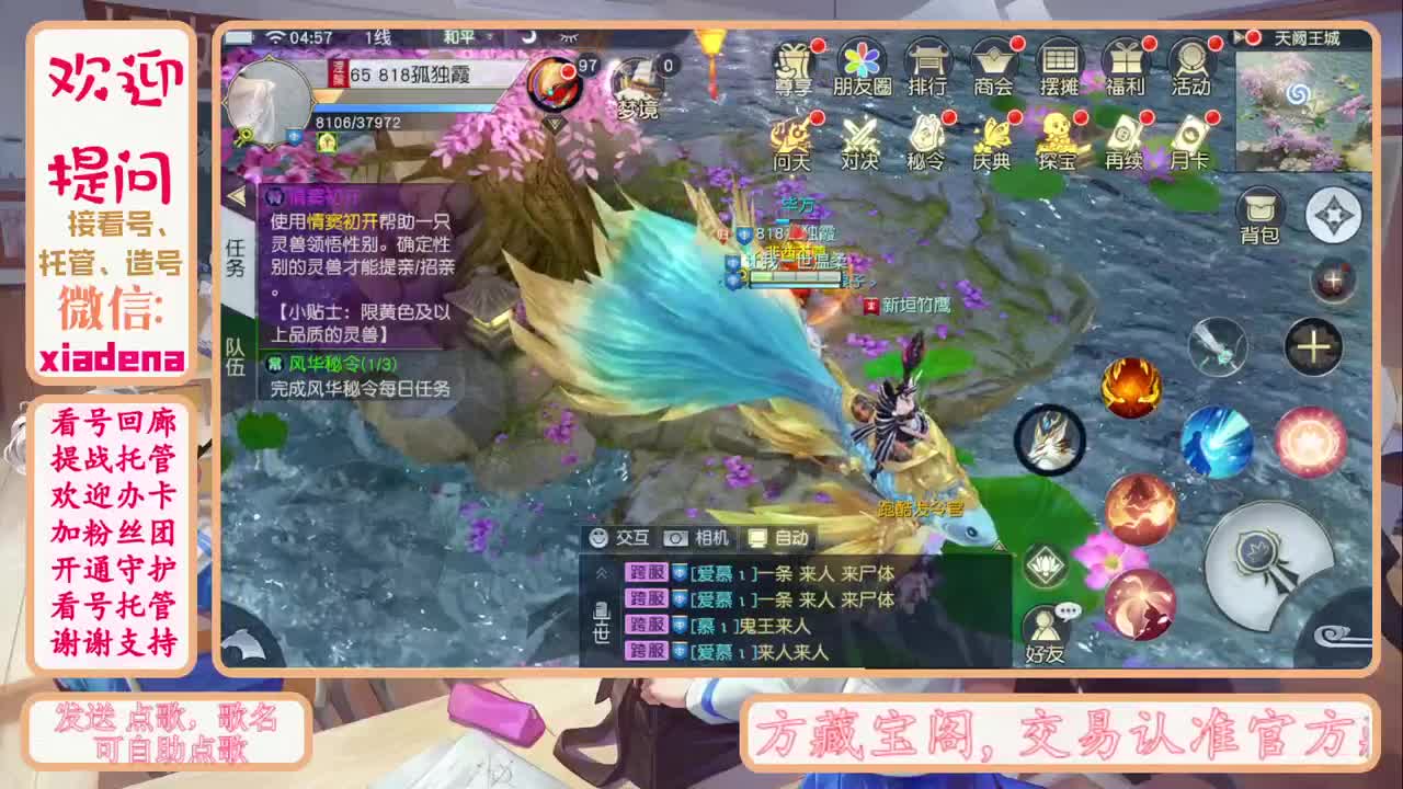 兄弟萌来了 第1段