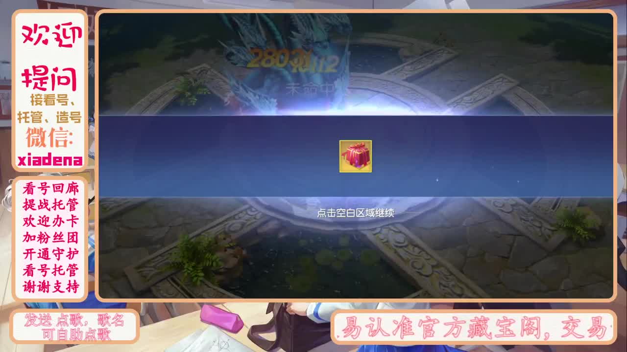 兄弟萌来了 第2段