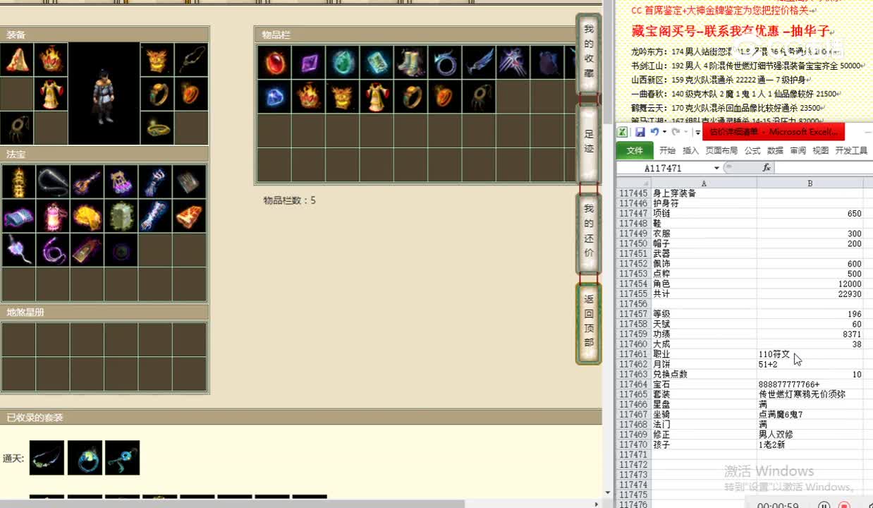 凌烟阁196男人26000