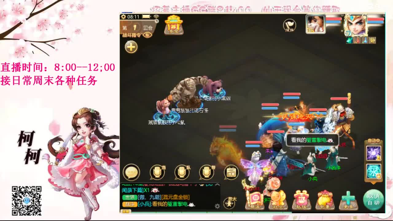 初心不负~ 第1段