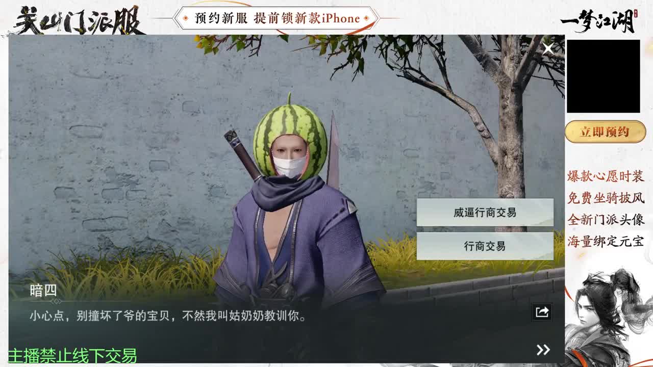 遇见.最好的你们！ 第2段
