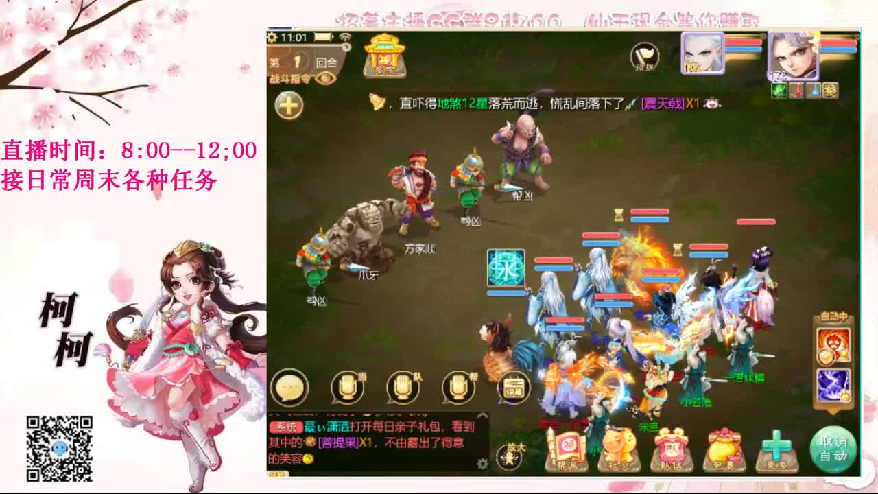 初心不负~ 第2段