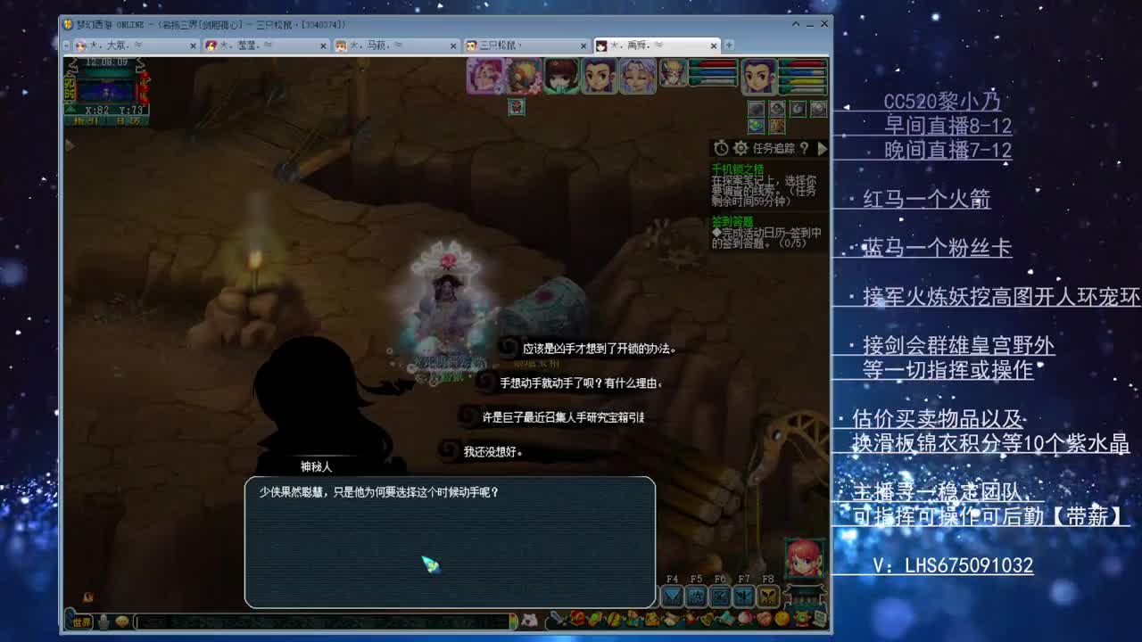 三年内乃姐-接PK找团队 第2段
