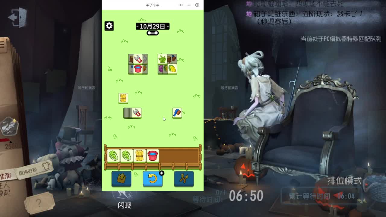 送四个迷路的孩子回家