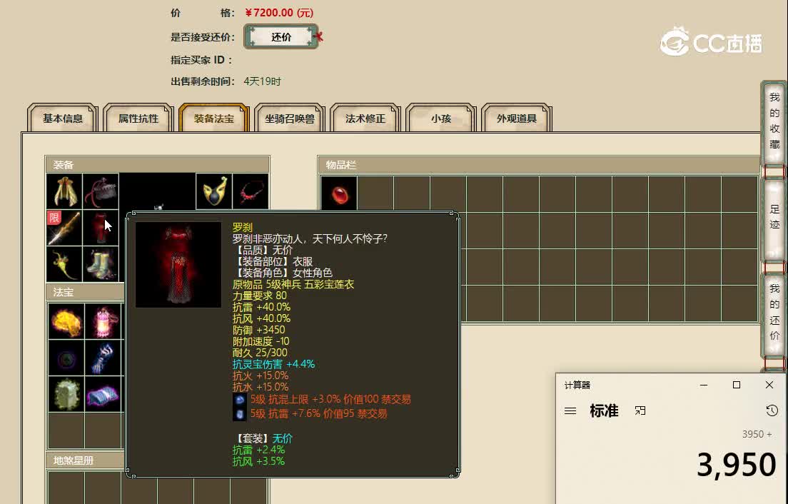20221029众志成城173女魔