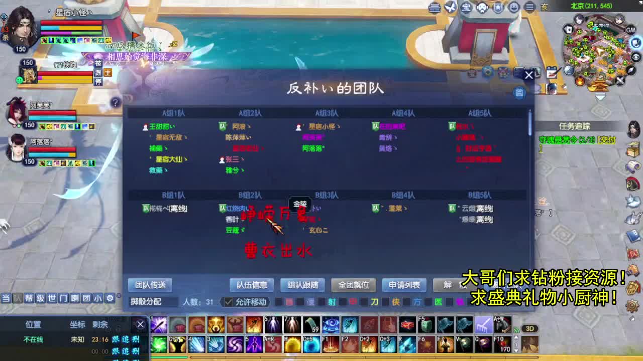 扶我起来 我还能播