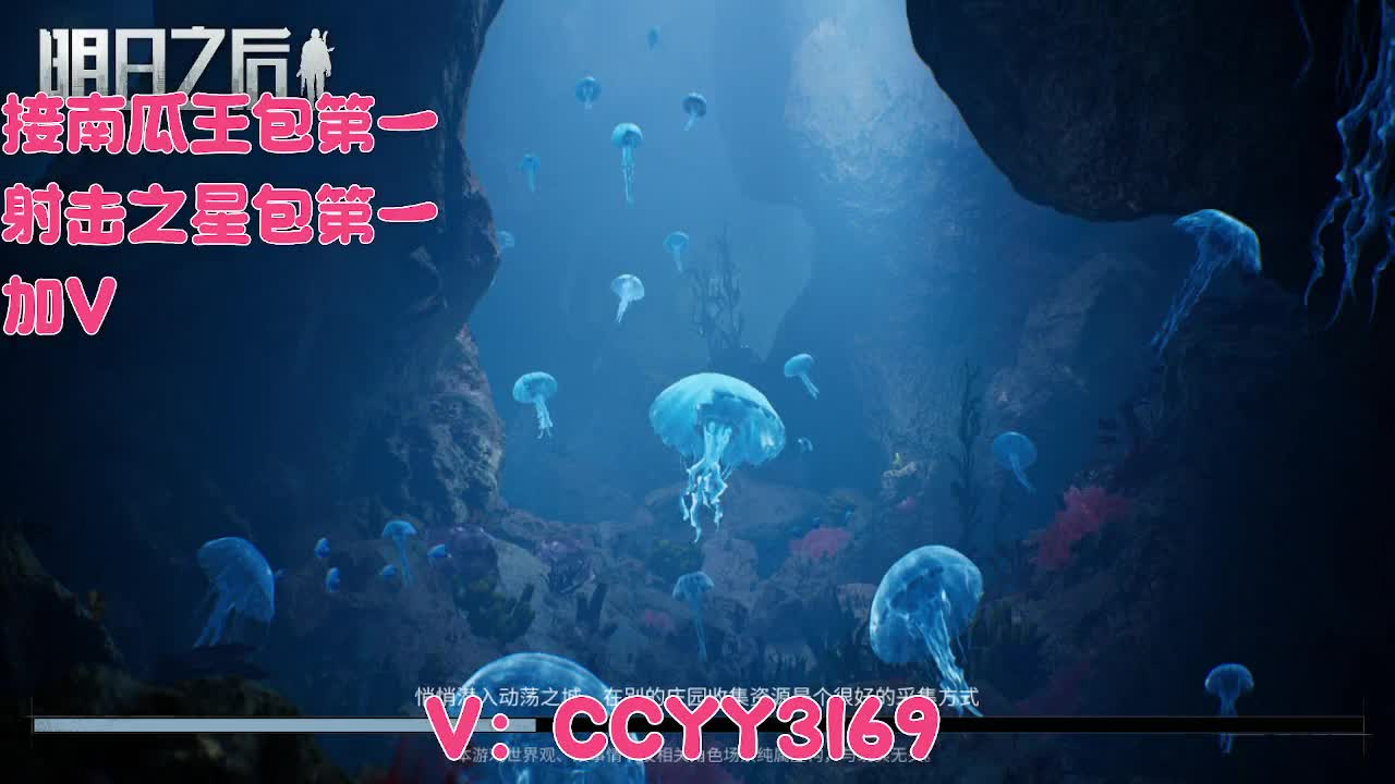 主播好厉害哟 第2段
