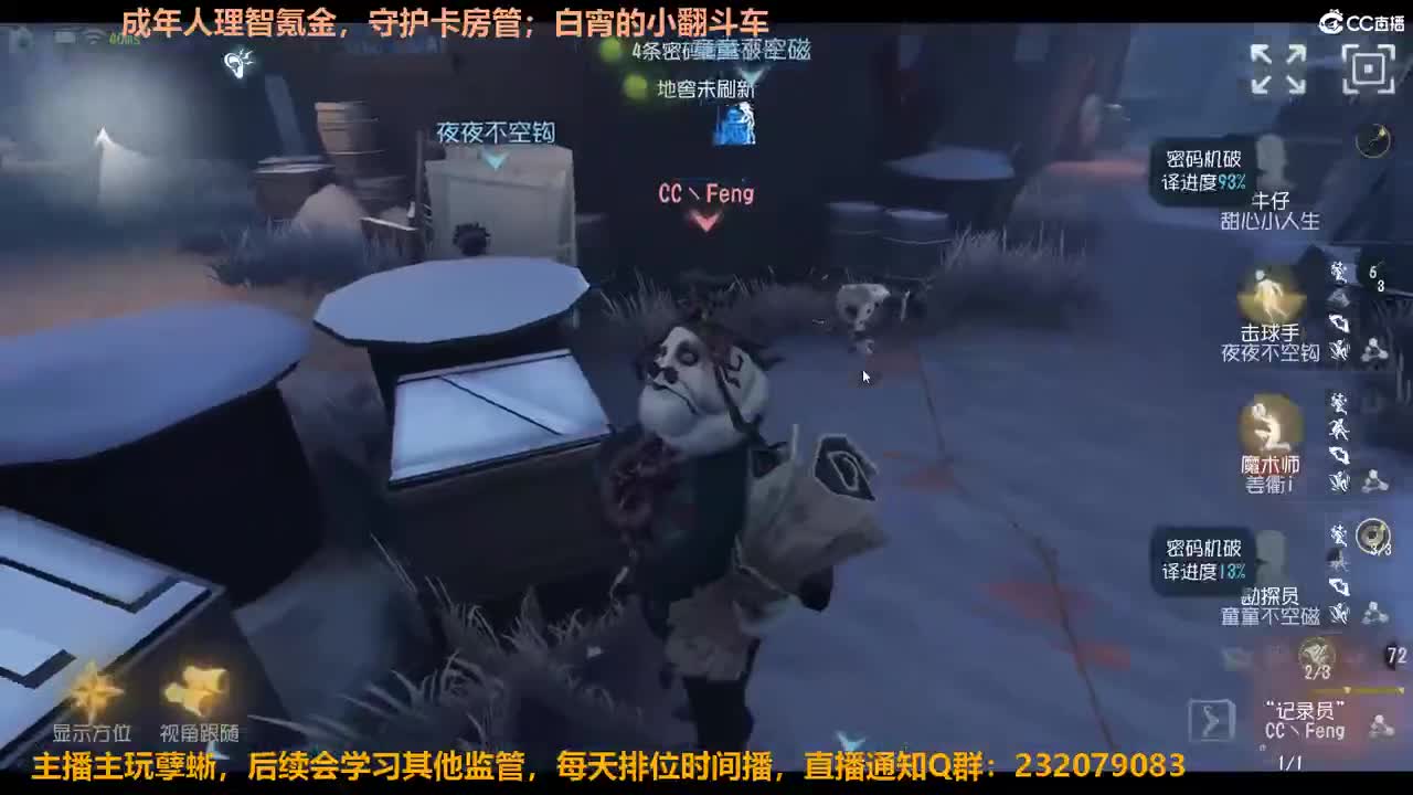 爱意东升西落，浪漫至死不渝 第2段