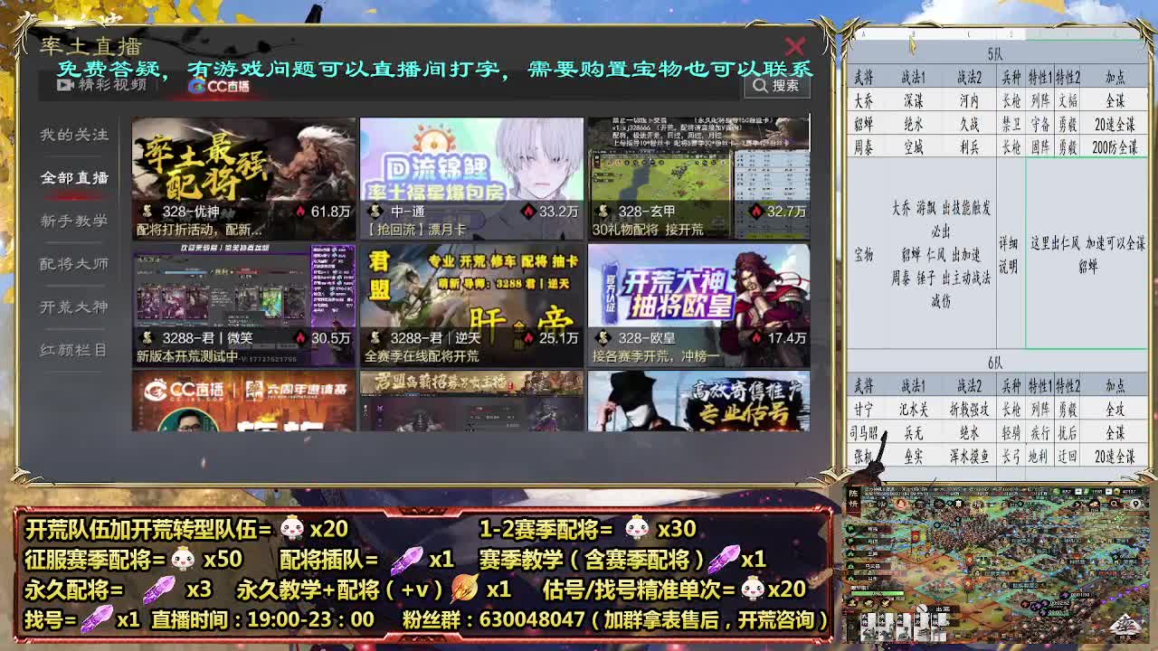 X2258姜维月英司马懿开荒中 第1段