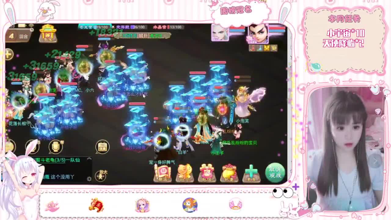 人美声甜
