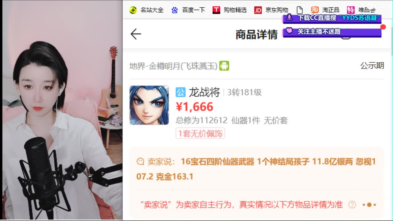 测试