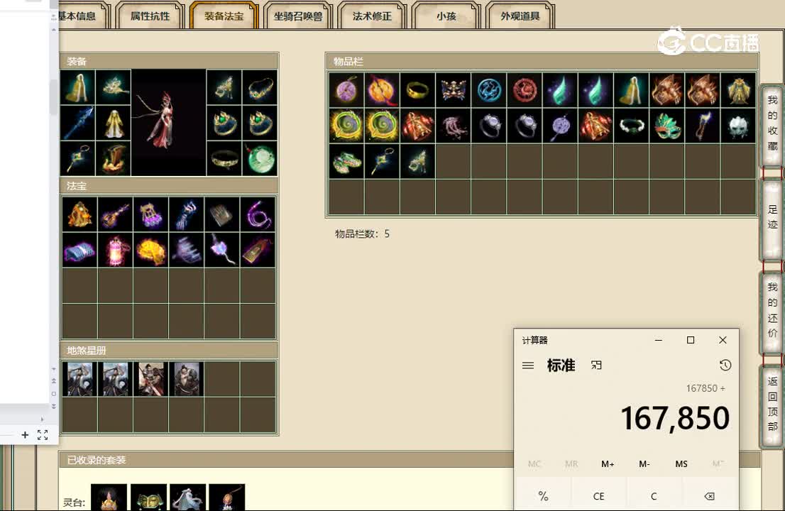 20221029凌烟阁200女龙